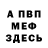 МЕТАДОН кристалл 7ghxst