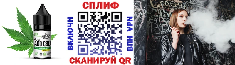 Canna-Cookies конопля Чусовой