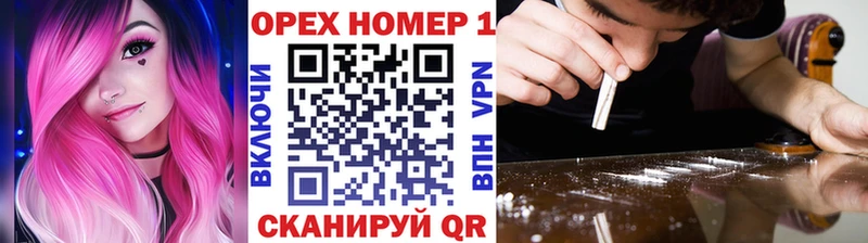 COCAIN Боливия  купить   Чусовой 