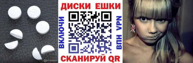 Ecstasy XTC  купить   Чусовой 