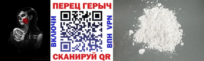 ГЕРОИН хмурый  Чусовой 