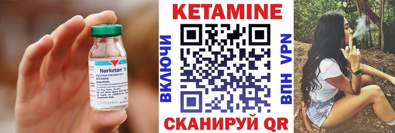 КЕТАМИН ketamine  Чусовой 