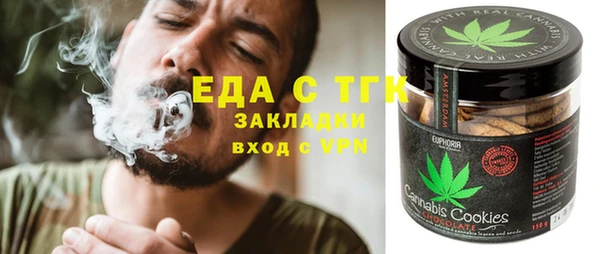 бошки Верея