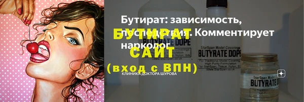 мяу мяу мука Верхнеуральск