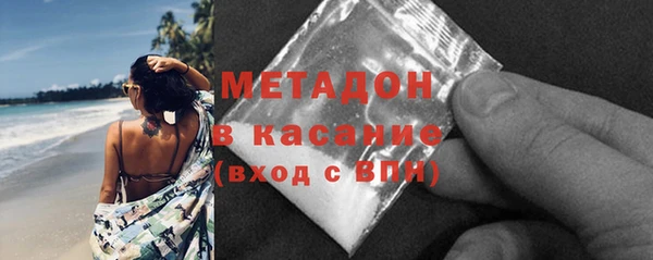 мяу мяу мука Верхнеуральск