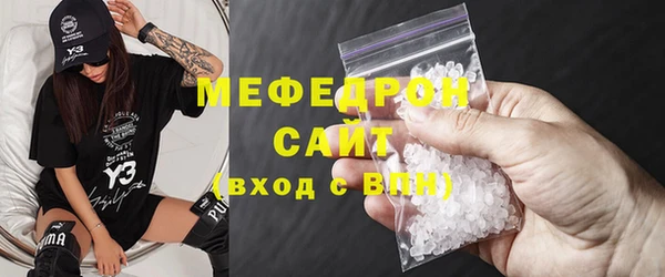 ALPHA-PVP Верхний Тагил