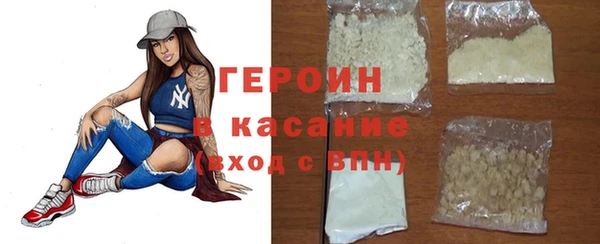 мяу мяу мука Верхнеуральск