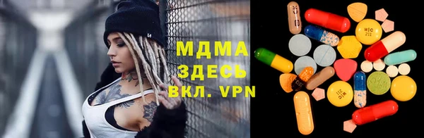 мяу мяу мука Верхнеуральск