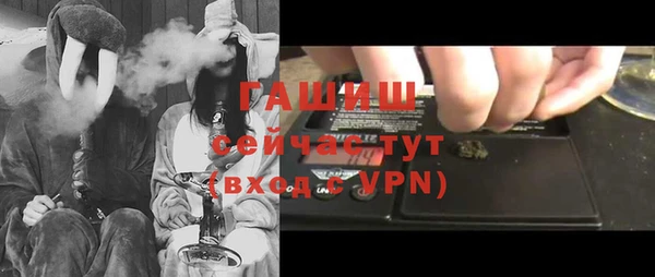 ALPHA-PVP Верхний Тагил