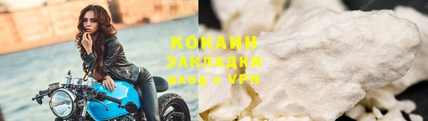 ALPHA-PVP Верхний Тагил