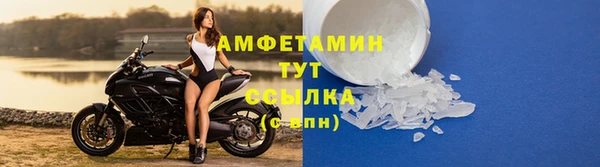ALPHA-PVP Верхний Тагил