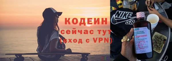 ALPHA-PVP Верхний Тагил