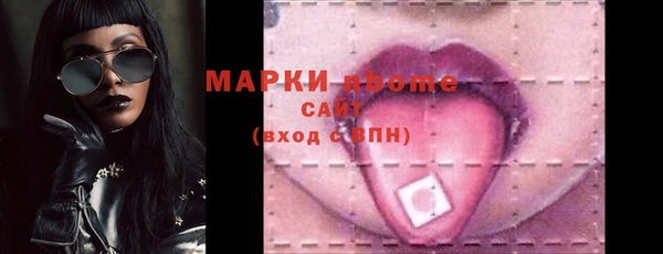 бошки Верея
