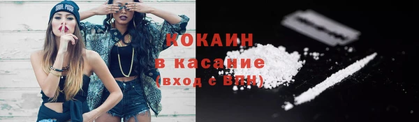 бошки Верея