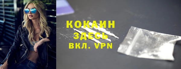 бошки Верея