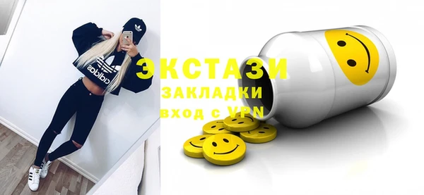 бошки Верея