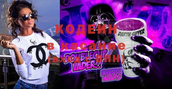 мяу мяу мука Верхнеуральск