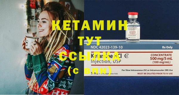 бошки Верея