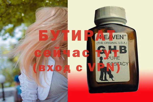 мяу мяу мука Верхнеуральск