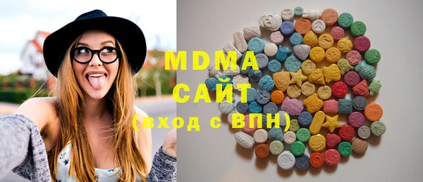 бошки Верея