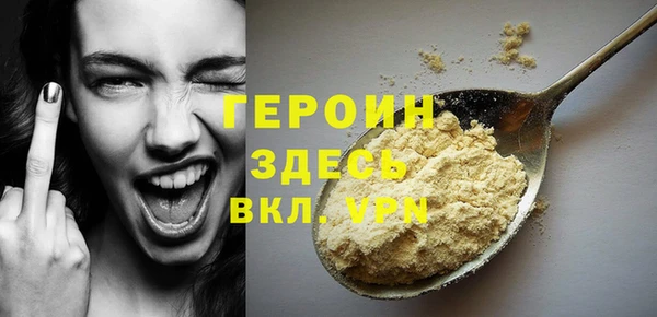 ALPHA-PVP Верхний Тагил