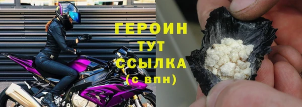 ALPHA-PVP Верхний Тагил