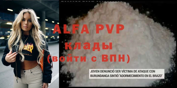 мяу мяу мука Верхнеуральск
