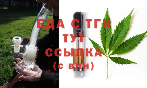 метамфетамин Бронницы
