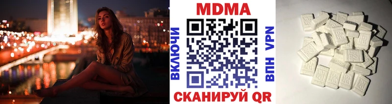 MDMA молли  Чусовой 