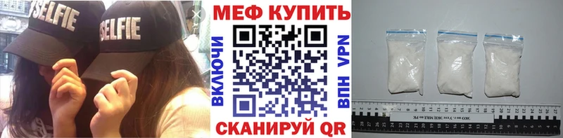 Мефедрон mephedrone  Чусовой 