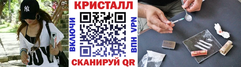 купить   это Telegram  МЕТАМФЕТАМИН витя  Чусовой 