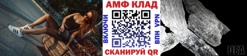 МЕТАМФЕТАМИН витя Чусовой