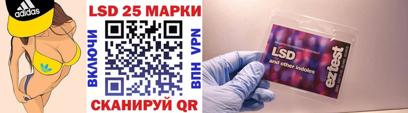 Марки 25I-NBOMe 1500мкг  Чусовой 