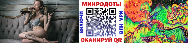Псилоцибиновые грибы прущие грибы  ОМГ ОМГ онион  Чусовой 